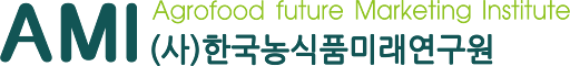 Agrofood future Marketing Institute